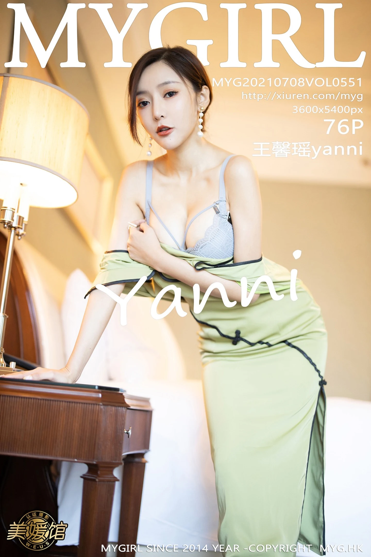 [MyGirl美媛馆]Vol.551_女神王馨瑶yanni江浙沪旅拍脱古韵旗袍露性感内衣迷人诱惑写真76P-秀人网 - XiuRen.Space